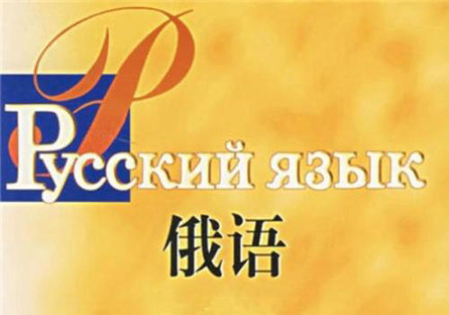 認(rèn)真閱讀翻譯