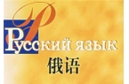 翻譯法